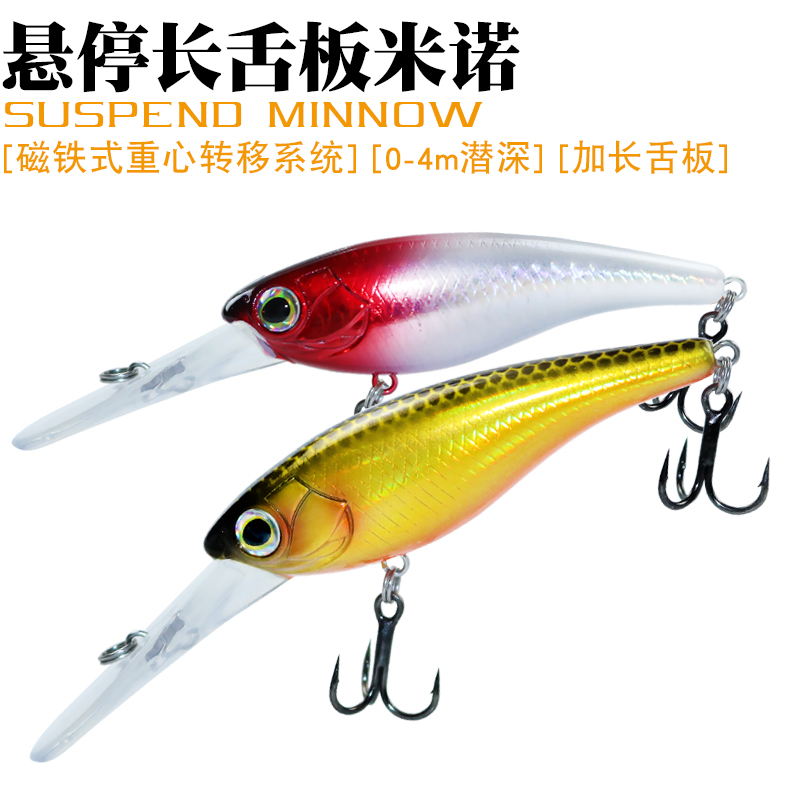 Fishing Lure Jerkbait - Suspending Minnow Fishing Lure 6g 10g